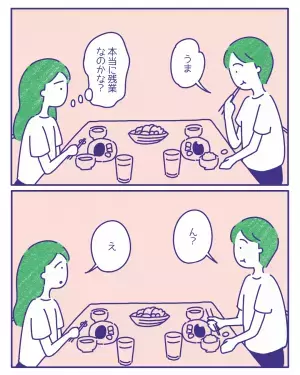 『また拒まれた…？』妻から2回も拒まれた夫⇒夫婦ゲンカの末、”妻へ言ってしまった言葉”に「どんどん離れてしまう」「これは混乱する」