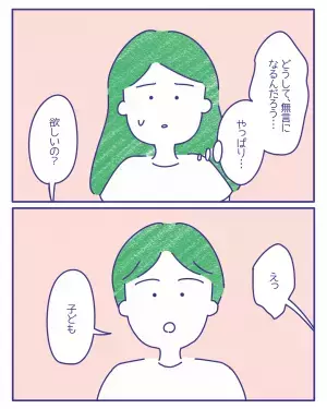 『また拒まれた…？』妻から2回も拒まれた夫⇒夫婦ゲンカの末、”妻へ言ってしまった言葉”に「どんどん離れてしまう」「これは混乱する」