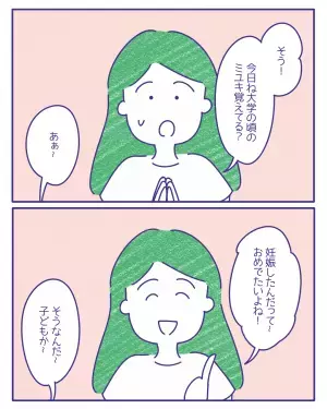 『また拒まれた…？』妻から2回も拒まれた夫⇒夫婦ゲンカの末、”妻へ言ってしまった言葉”に「どんどん離れてしまう」「これは混乱する」