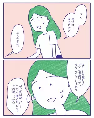 『また拒まれた…？』妻から2回も拒まれた夫⇒夫婦ゲンカの末、”妻へ言ってしまった言葉”に「どんどん離れてしまう」「これは混乱する」