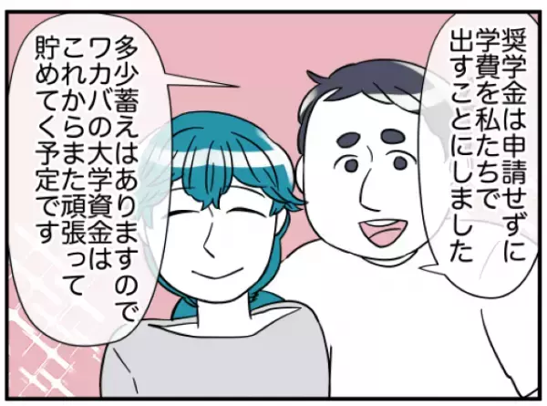 『今までごめんなさい！』我が家への”依存”を謝罪する隣人夫婦…⇒『今更ではあるんですが…』“お詫び”にと出されたものに困惑