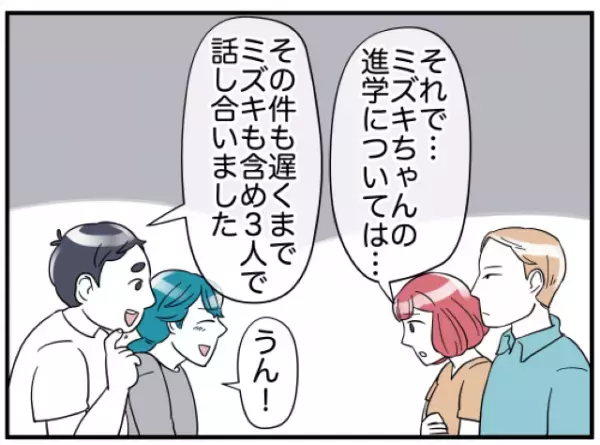 『今までごめんなさい！』我が家への”依存”を謝罪する隣人夫婦…⇒『今更ではあるんですが…』“お詫び”にと出されたものに困惑