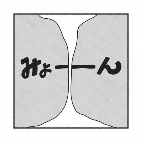 「なんじゃこりゃ！？」ホルモン剤で生理到来！人生初の“のびおり”が！！「嬉しいような悲しいような…」「治療に効果が！」