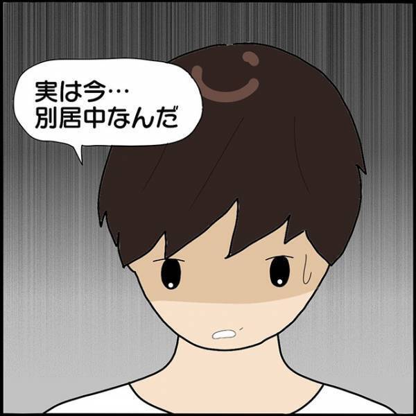 元夫の子を【略奪妊娠】したママ友に直談判！！家に突撃するも“ママ友の姿”はなく…→元夫「実は今…」まさかの【衝撃告白】に唖然！