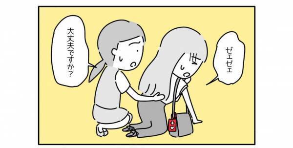 「裏に書いてあるとは知らなかった」「胸が痛みました」人が倒れていて駆け寄ると、“ヘルプマーク”をバッグに付けていて？