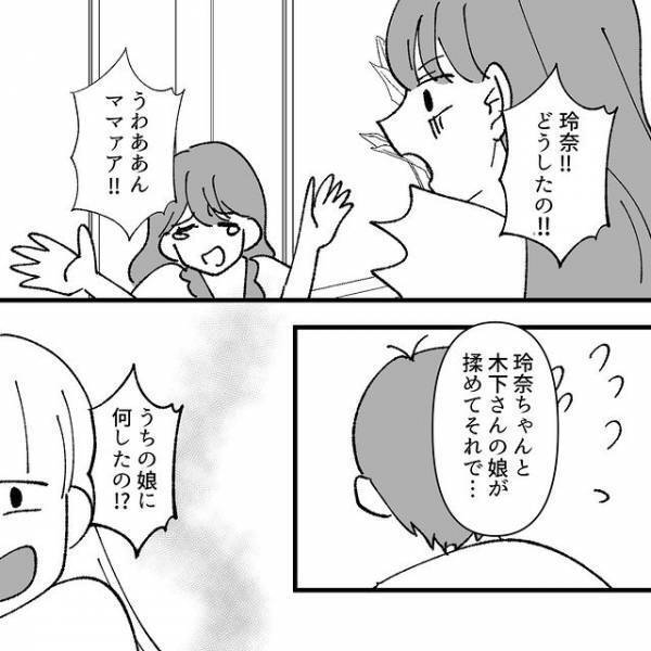 ”誕生日会に誘っていない迷惑親子“を追い出すも…→台無しにされた子どもは『あるある』『被害者は子ども』