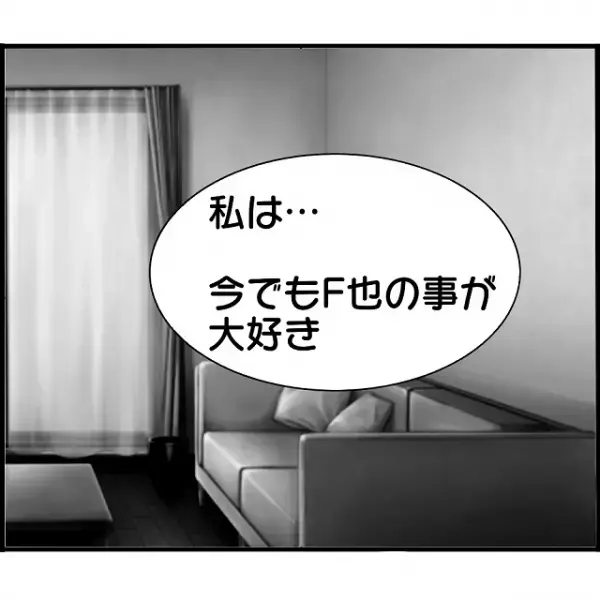 「もう終わりにしよう」離婚を切り出した“浮気妻”…さらに続く『衝撃告白』に夫、絶句…！