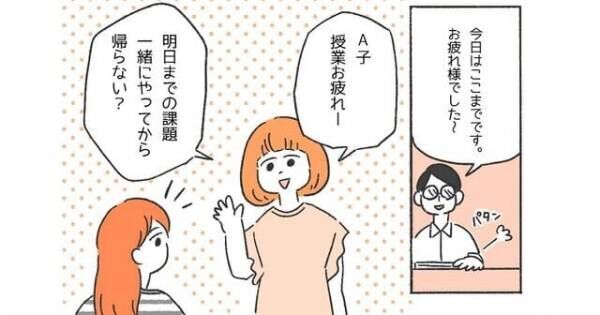 友人「生理きつくて…」誘いを断った“本当の理由”は、生理の重さではなく『生理の貧困』だった…