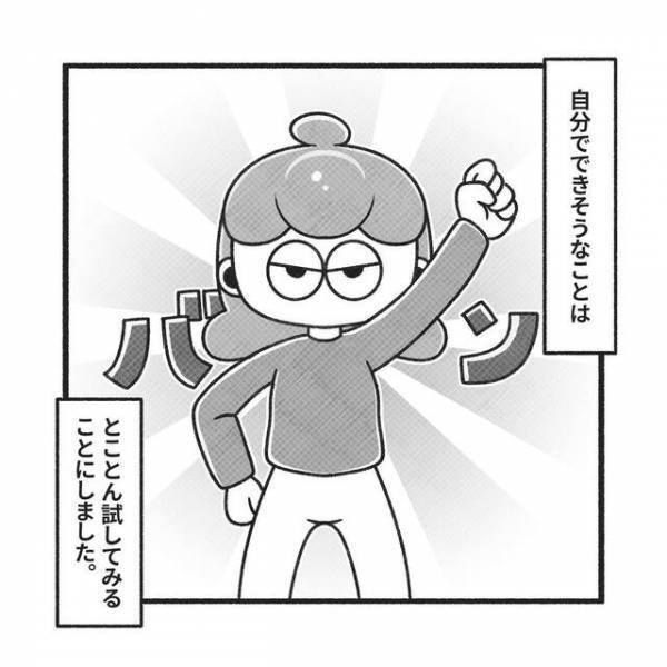 自力で排卵できない！？動悸、震え、冷や汗などの【低血糖症状】は“無排卵”の症状改善に大きく関係していた！？＜PCOS改善＞