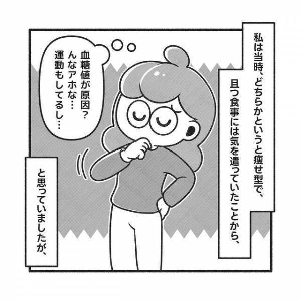 自力で排卵できない！？動悸、震え、冷や汗などの【低血糖症状】は“無排卵”の症状改善に大きく関係していた！？＜PCOS改善＞