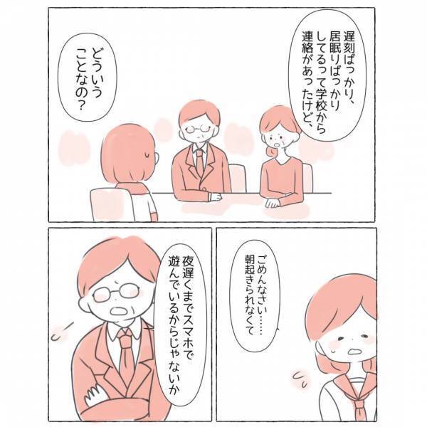 『早く寝たいのに…！』寝付くのに2時間…→この症状に隠された“病気”に「もっと広く知ってほしい」