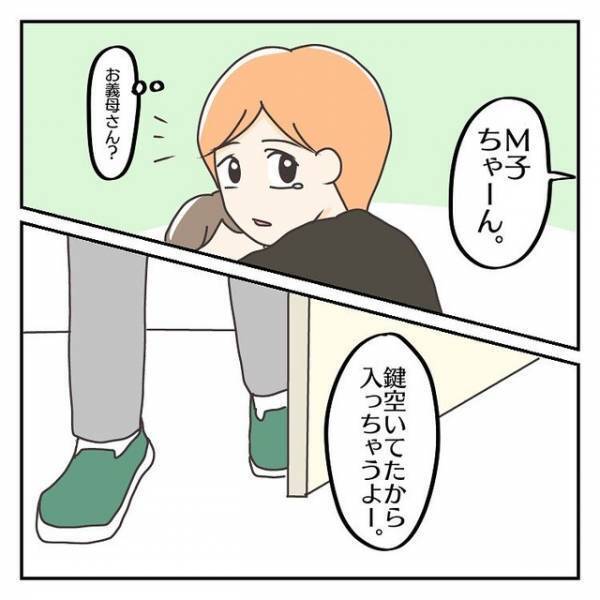 ストレスで長女に当たってしまう…→「ママ、ごめんなさい」泣きながら謝る長女『だれか助けてあげて』『大丈夫だよ頑張ってるよ』