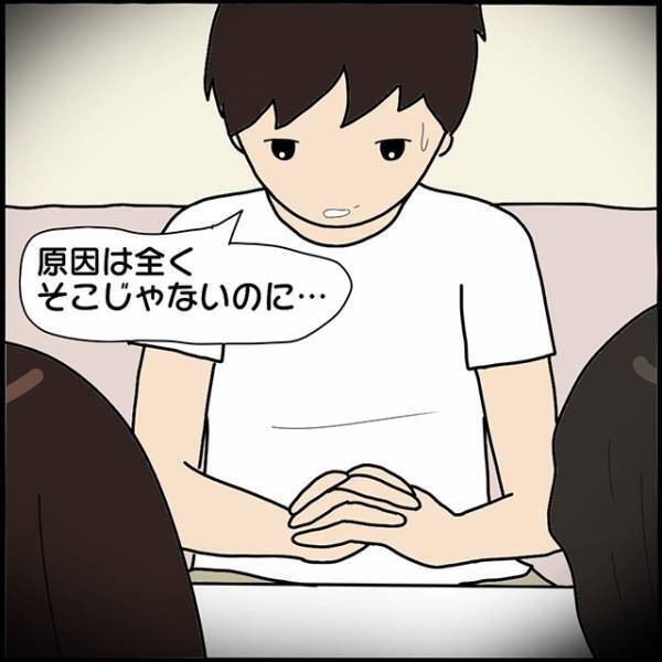 ママ友と浮気して再婚したら…束縛が『最悪』だった！？→「もうやめてくれ！」夫が抵抗すると“本性”を現したママ友は？