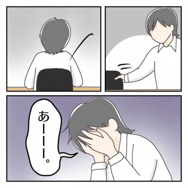 「なにもかも嫌」「ほんとに無理」帰るなり“弱気発言”連発の夫…”会社の倒産”ほぼ確定！？