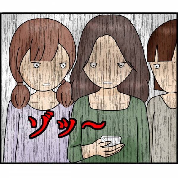 夫『こんな事したらどうなるか分かっているよな？』束縛夫から逃げ出したら→とんでもない事を言い出した…