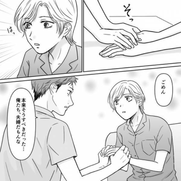 浮気夫と和解したのに…『私には歳の離れたお姉さんがいるの！？』娘からの“相談内容”に「子どもは親をよく見ている」「心の傷にならないか心配」