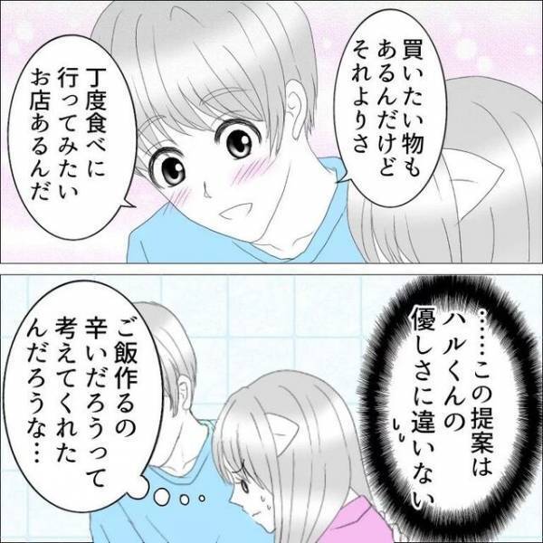 「言えない（汗）」生理痛が酷い私に、彼が提案した店は“長蛇の列”で！→読者「余計な負担が…」「優しさではない」