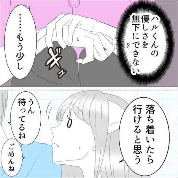 「言えない（汗）」生理痛が酷い私に、彼が提案した店は“長蛇の列”で！→読者「余計な負担が…」「優しさではない」
