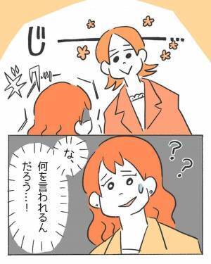 「歯並び悪いもんね」思ったことをすぐ口にする同僚。→歯列矯正すると『意外な言葉』をかけられた！？