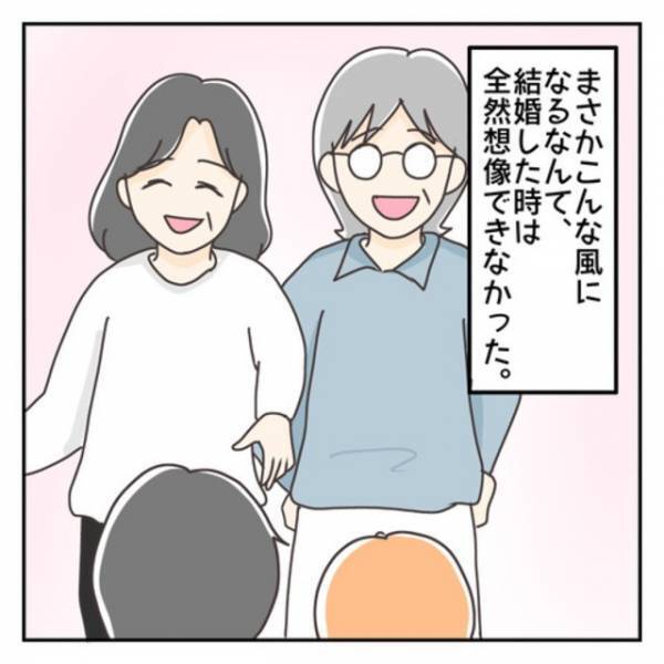 義実家の会社が倒産。家も担保に！？夫や義家族を支えると決意するも【最悪の結末】が…→『まさかこんな風になるなんて…』