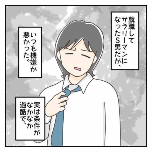 妻『ん？これって…？』床に脱ぎ捨てられた夫のスーツ…手に取ってみると→“ありえないもの”を発見！？