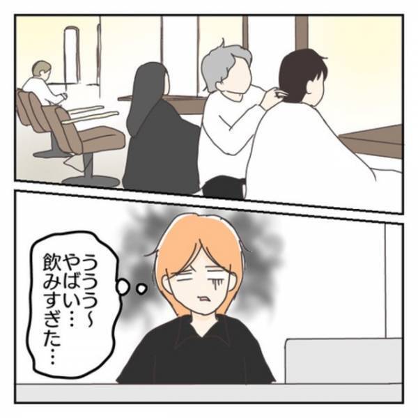 妻「私が何したって言うの！？」夫「あー、めんどくさ」2人目が生まれてから夫が冷たくなり…⇒妻が想いをぶちまけた結果