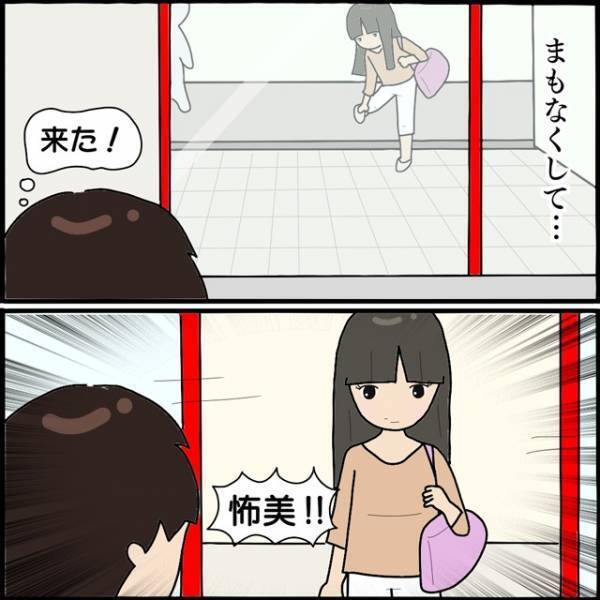 元夫を”略奪した”ママ友が音信不通に！？居場所特定の”協力者の名前”を聞いて表情が一変…？⇒「私がいない方が…」