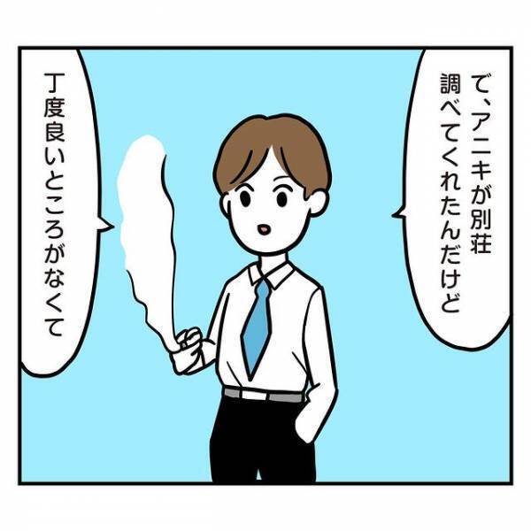 “海外挙式”で予算が足らず、自分たちの部屋がない！？彼女「じゃあ、どこで寝るの？」彼の”トンデモ提案”に唖然
