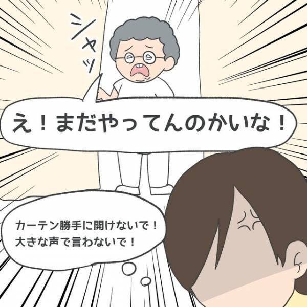 『ほら飲んだ』我が子に無理やり“ミルク”を飲ませる看護師にモヤっと…⇒読者「不信感」「不安になる」