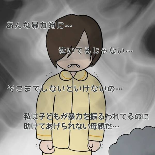 『ほら飲んだ』我が子に無理やり“ミルク”を飲ませる看護師にモヤっと…⇒読者「不信感」「不安になる」
