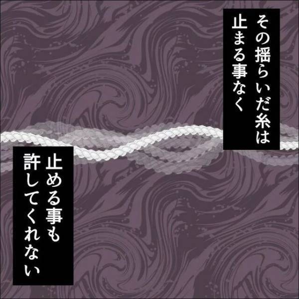 【生理前のイライラが止まらない】彼の何気ない一言に“キレて”しまい…⇒読者「凄く気持ちわかる」「彼も悪気はない」