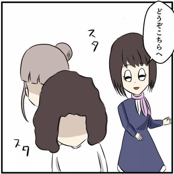 経済的DV？ヒモ彼氏の携帯を解約した女性客が、“彼に連れられ”再び来店…→『誰にも相談できない…！』意を決した店員が“プロ魂”を見せる！