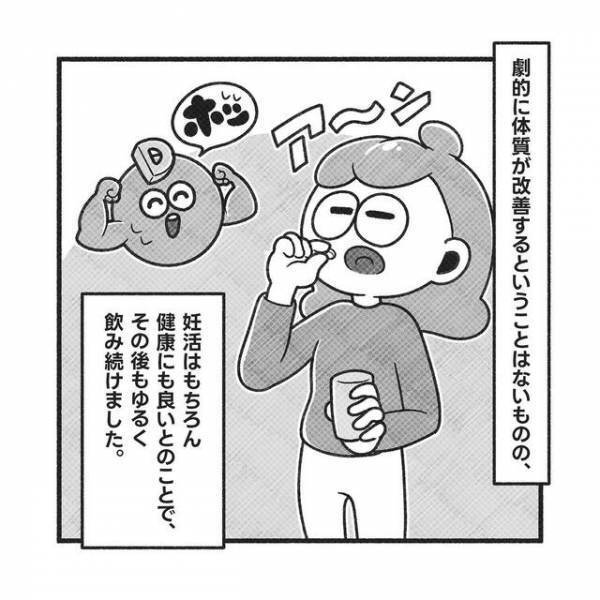 PCOS改善のためヨガを始めた私。すると『のびおり』が出て体調が改善し始めて！？「努力を褒めてあげたい」「体のためにもなる」