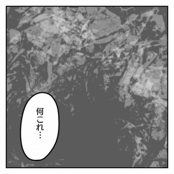 「何これ？なんか出てきた」夫のパソコンを借りると…⇒目にした”見慣れないフォルダ”の中身とは