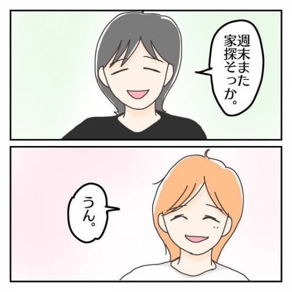 “浮気疑惑”のある夫と久々に会話…夫『久しぶりにどう？』突然の“申し出”に妻、後ずさり！