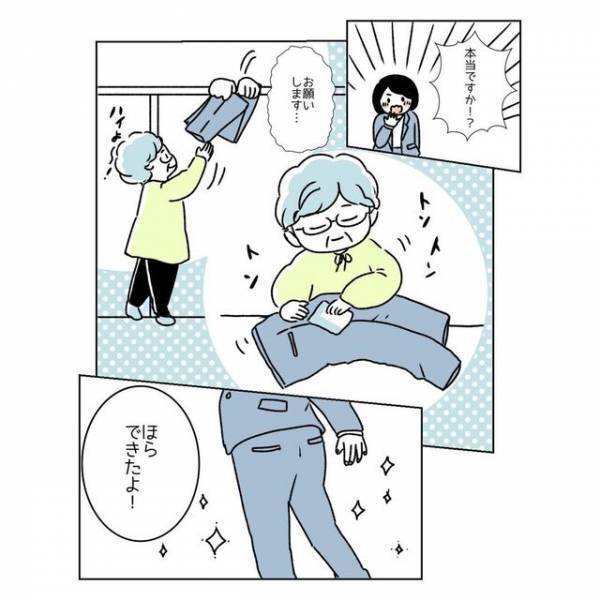 仕事中、ズボンに生理の血が！→トイレで会ったおばあさんの『素敵すぎる対応』に感動…！