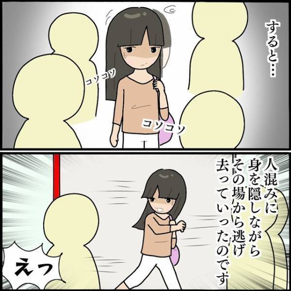 “嫌がらせ”してきたママ友と直接対決のはずが…？「えっ！」話し合い直前、ママ友がとった”驚くべき行動”とは