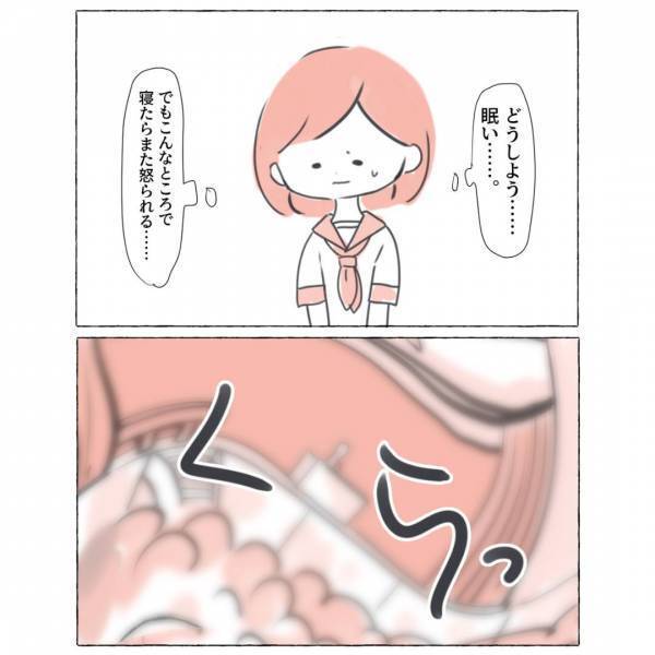 自分が”起立性調節障害”だとは知らず、居眠りや寝坊で怒られ続ける日々…⇒読者『全然知らなかった』『無知って怖い』