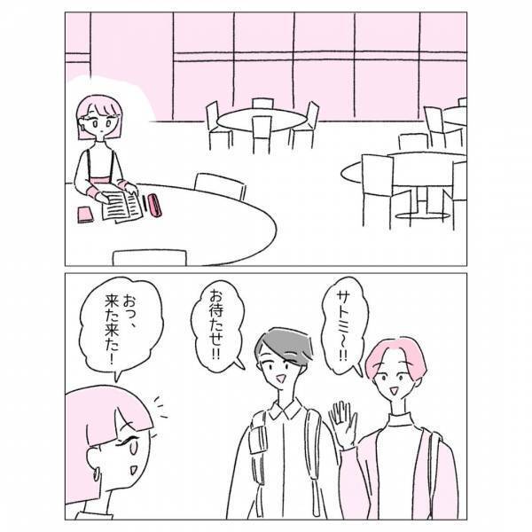 彼「他の人と2人で飲みに行かないで…」私「皆と仲良くしたらダメなの？」恋愛の価値観のズレに…『本人たちが良いなら良い』『相手を尊重』