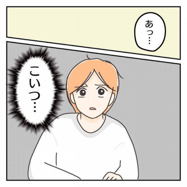 妻「うーわ、見たくなかった…」夫のPCに浮気の証拠写真が！⇒「あれ…」写真にうつる見覚えのある人物に絶句