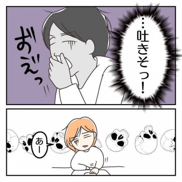 『噓でしょ…』浮気相手と一緒に写る夫が“若々しい”…？⇒『この時期って！』日付で判明した”信じたくない事実”とは