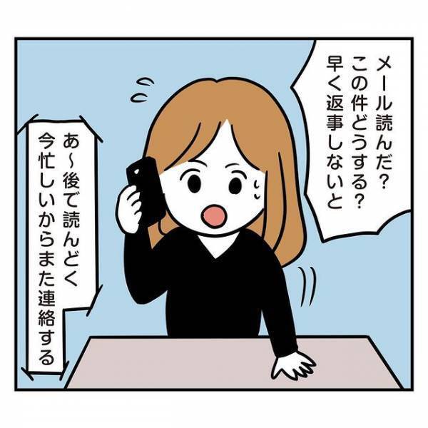 「なんで話に入ってこないの？」海外挙式のことで彼の姉から責められ…⇒手配をしてくれる彼の兄に、彼女が連絡できなかったツライ理由とは