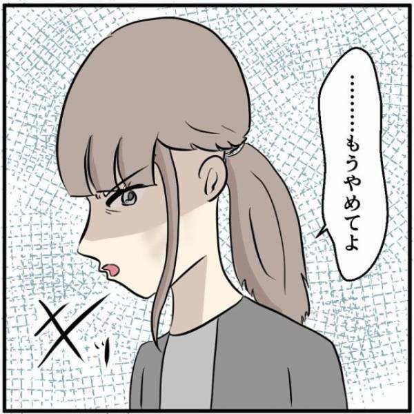 『また契約を？』ヒモ彼氏が彼女名義の携帯を強引に“再契約”！？女性客が見せた”最後の抵抗”とは