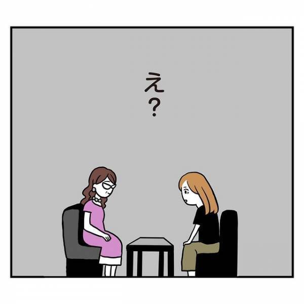 彼ママ「本当のママだと思って」私「え？」”私抜き”で勝手に決められた結婚後に唖然…