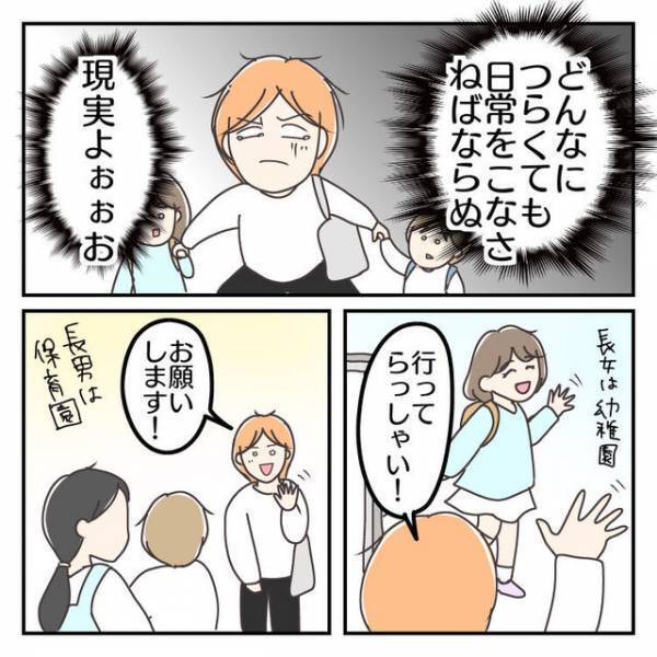 「大丈夫？これ…」“噂好き”のママ友から呼び止められ…⇒見せられたチラシに顔面蒼白！