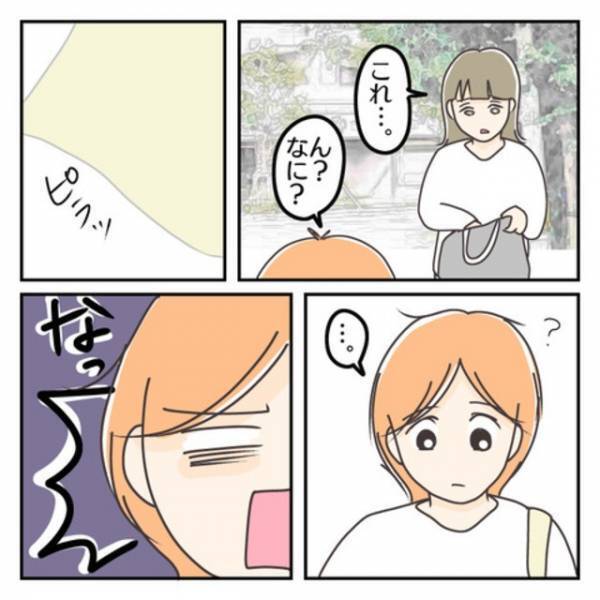 「大丈夫？これ…」“噂好き”のママ友から呼び止められ…⇒見せられたチラシに顔面蒼白！