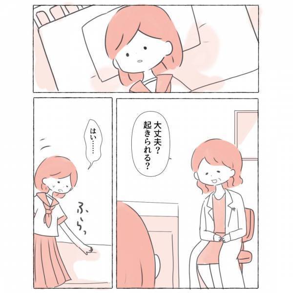 女子学生が感じていた眠気の裏には”病気”の可能性が！？「彼女にとって一歩前進」「怠けではなかったんだ」