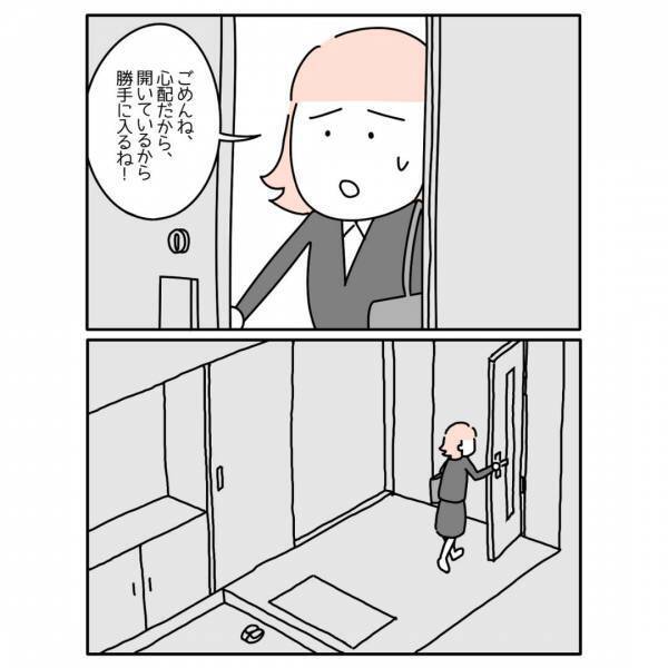 「心療内科…？」連絡が取れない同僚の家に行くと…→同僚の様子に唖然「いつ誰がこうなっても不思議ではない」