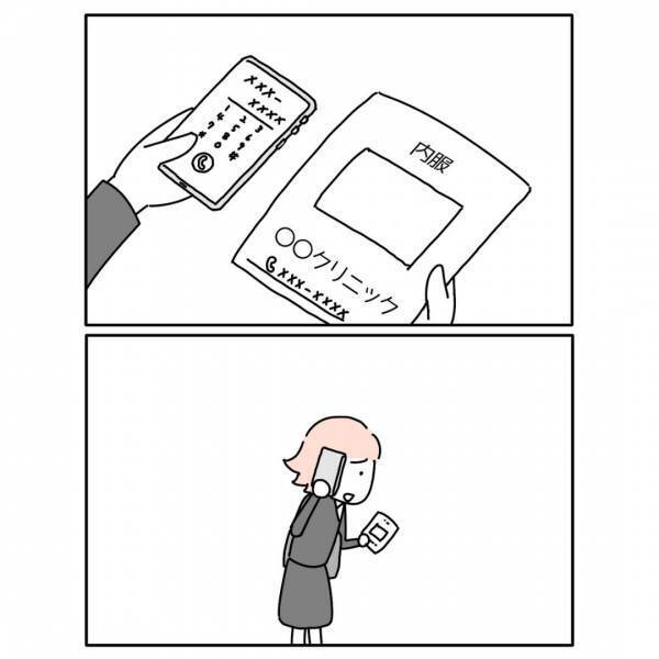 「心療内科…？」連絡が取れない同僚の家に行くと…→同僚の様子に唖然「いつ誰がこうなっても不思議ではない」