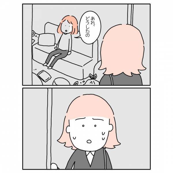 「心療内科…？」連絡が取れない同僚の家に行くと…→同僚の様子に唖然「いつ誰がこうなっても不思議ではない」